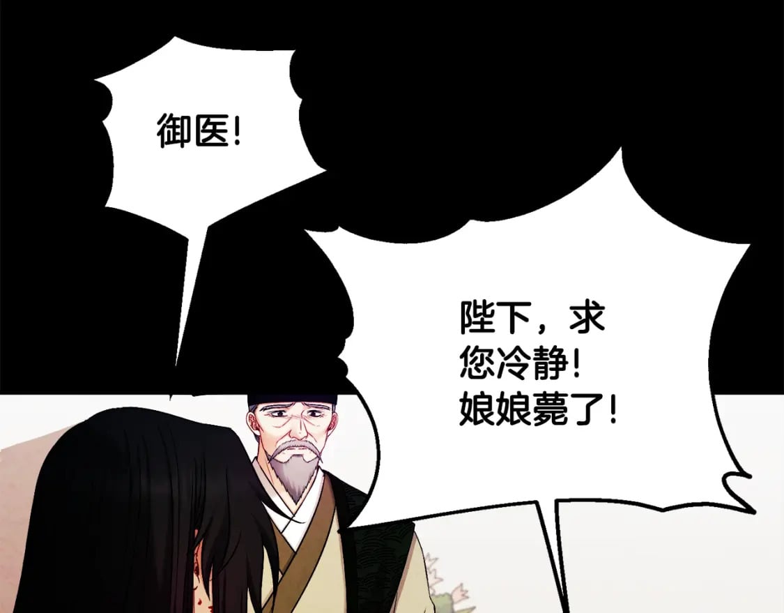 第114话 转机75