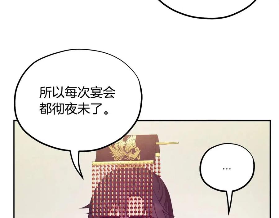 第53话 波莲127