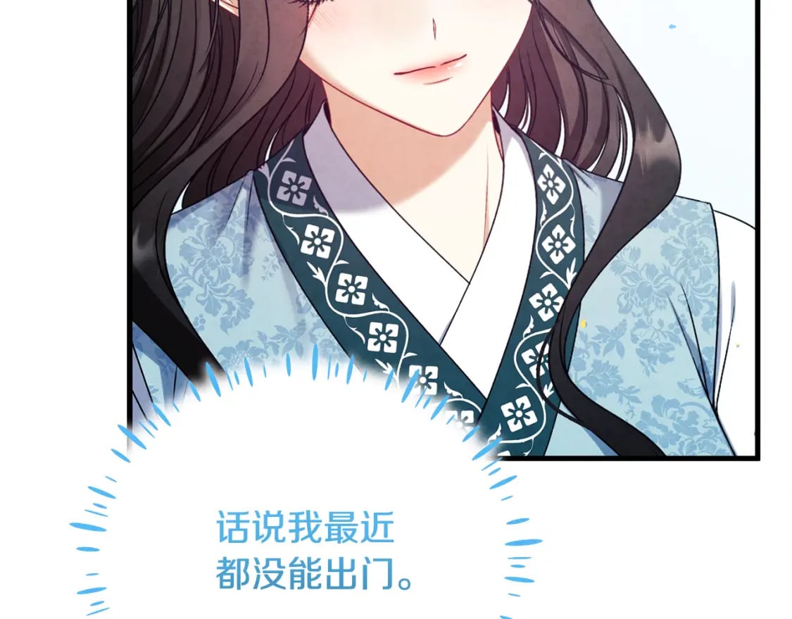 番外3 您也尝尝128