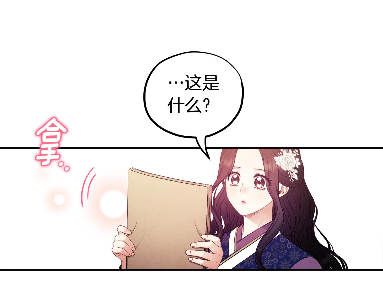 第72话 第一天29