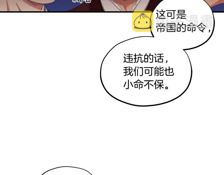 第3话 女孩惨死87