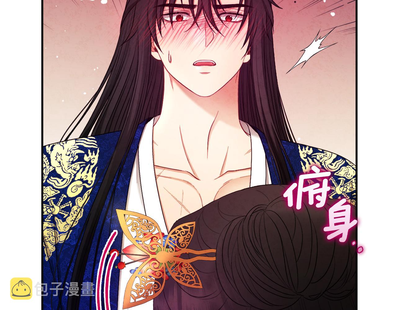第80话 请别拒绝我62