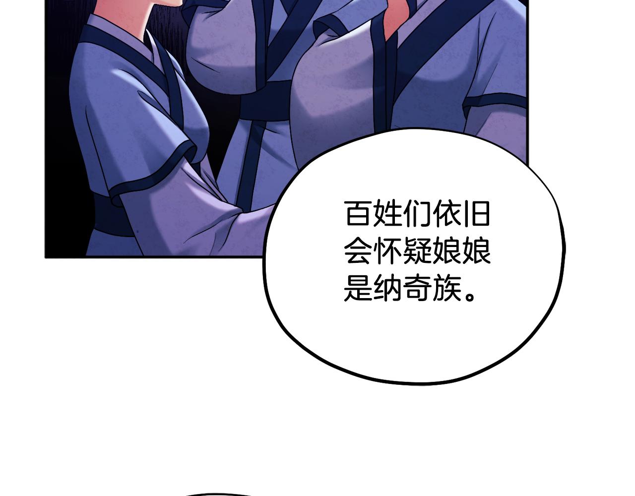 第96话 别对她动心114