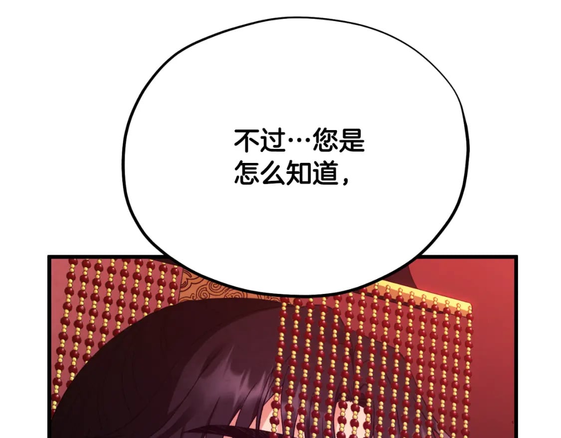 番外11 禁足214