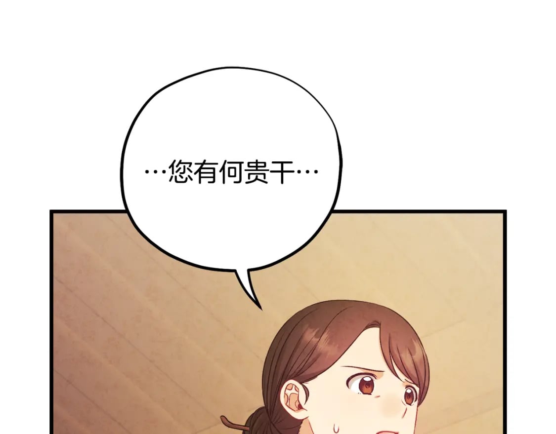 番外2 想念母亲101