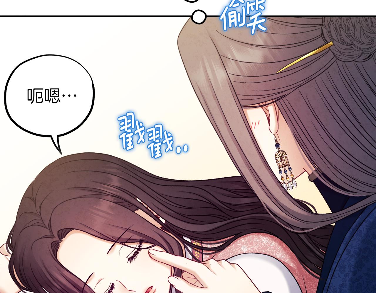 第99话 相思成疾33
