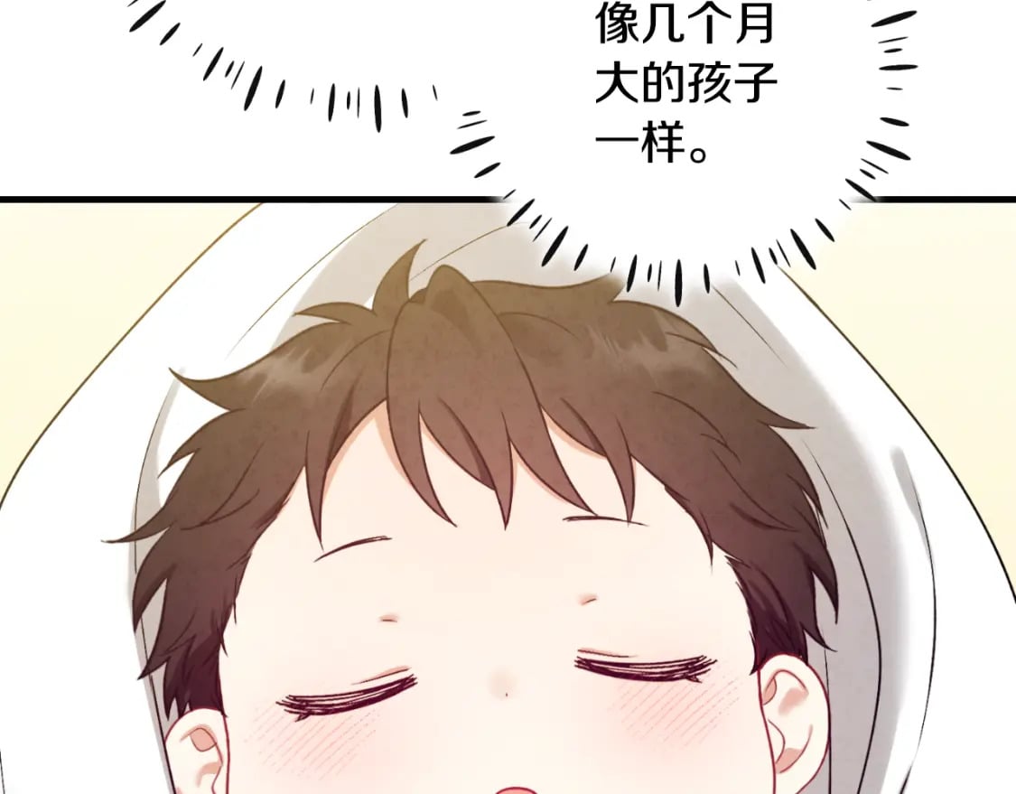 番外6 我们的孩子179