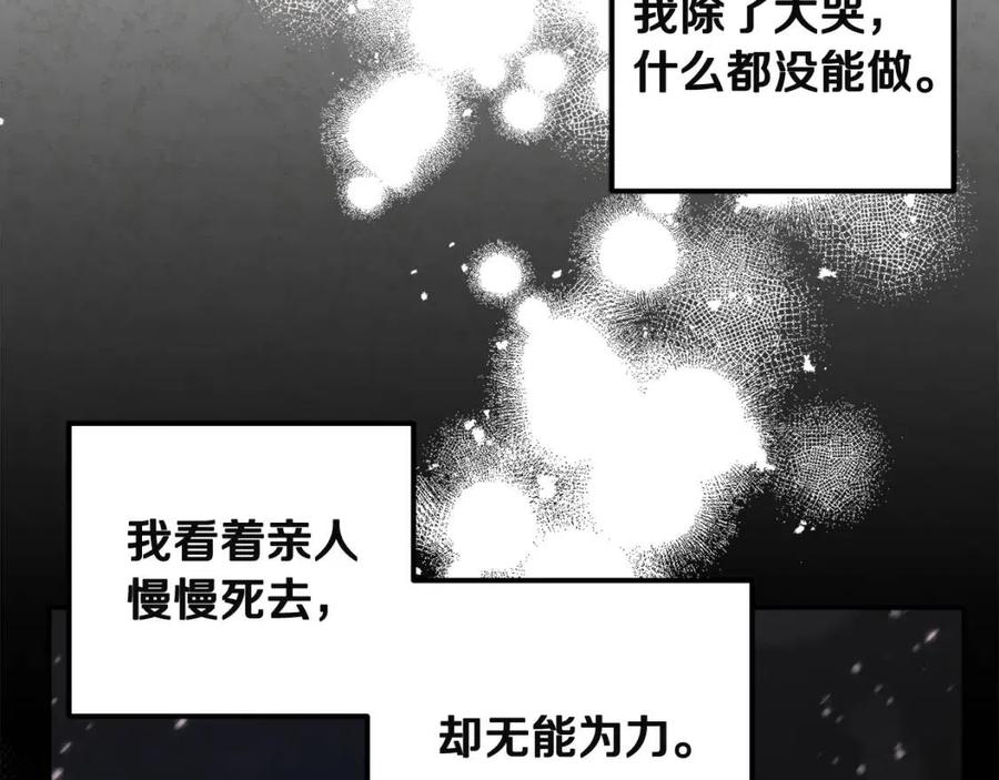 第44话 你只能是我的123