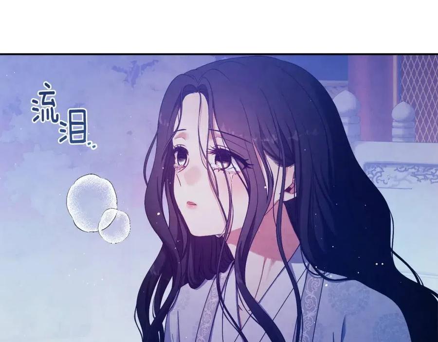 第41话 孤身一人126