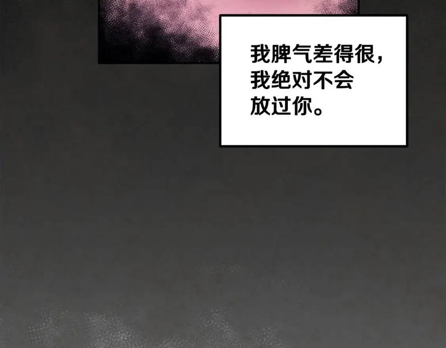 第61话 正人22