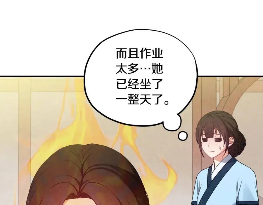 第一季完结篇 布置作业29