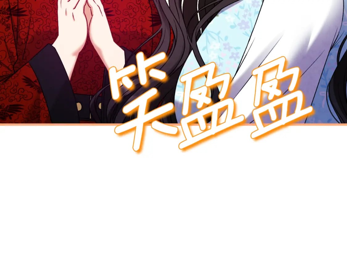 番外14 付出代价104