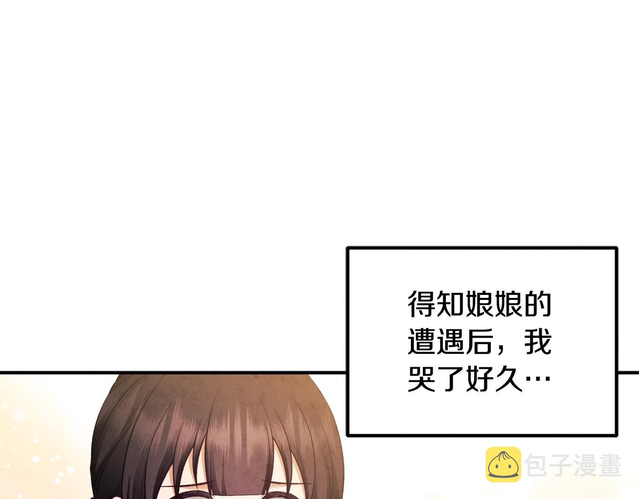 第88话 加倍奉还117