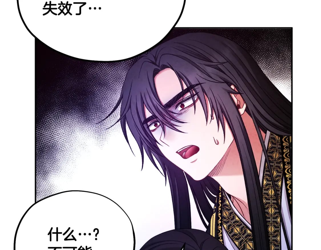 第113话 痛失爱人？135