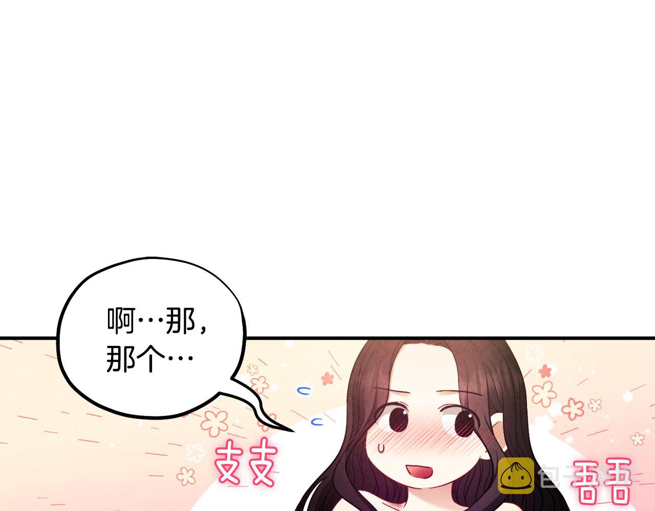 第82话 三天三夜121