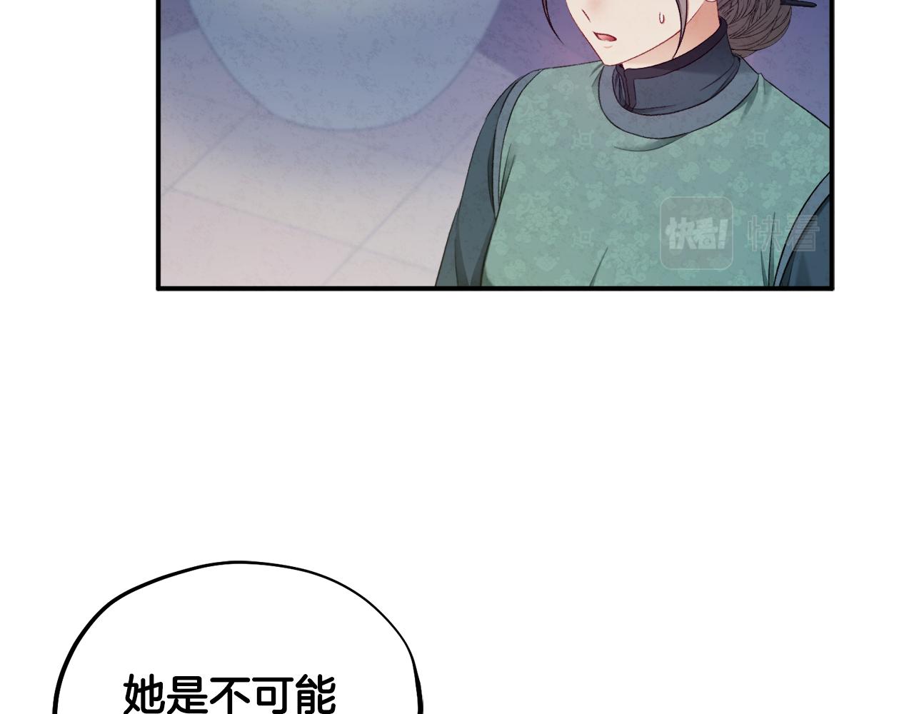 第86话 主动51