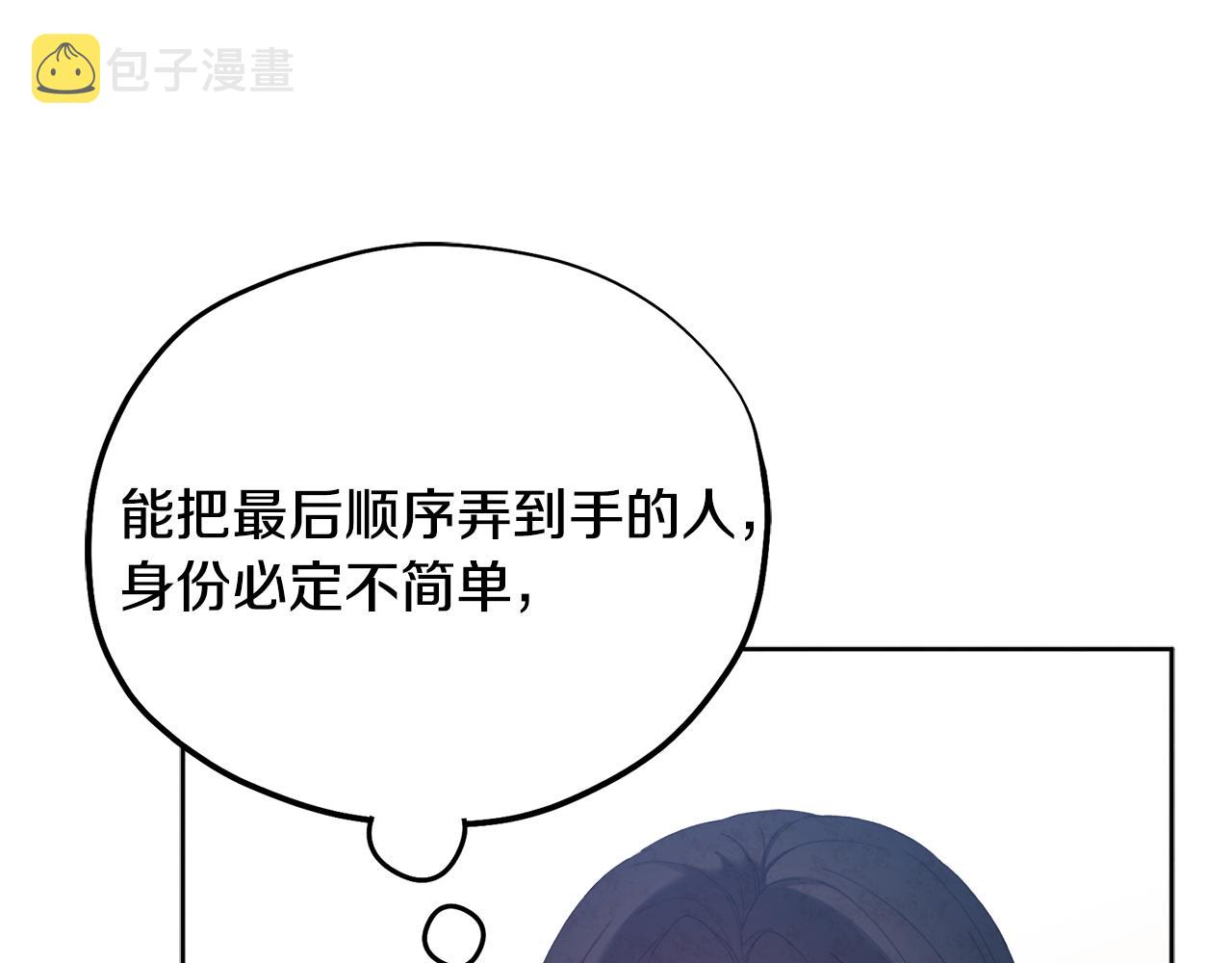 第30话 我想要你！53