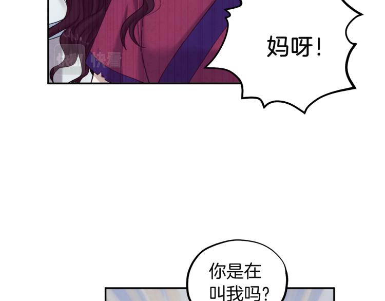 第2话 村长的警告59