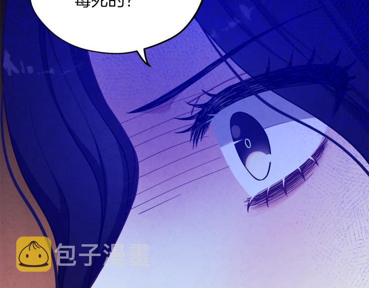 第9话 妈妈什么都知道45