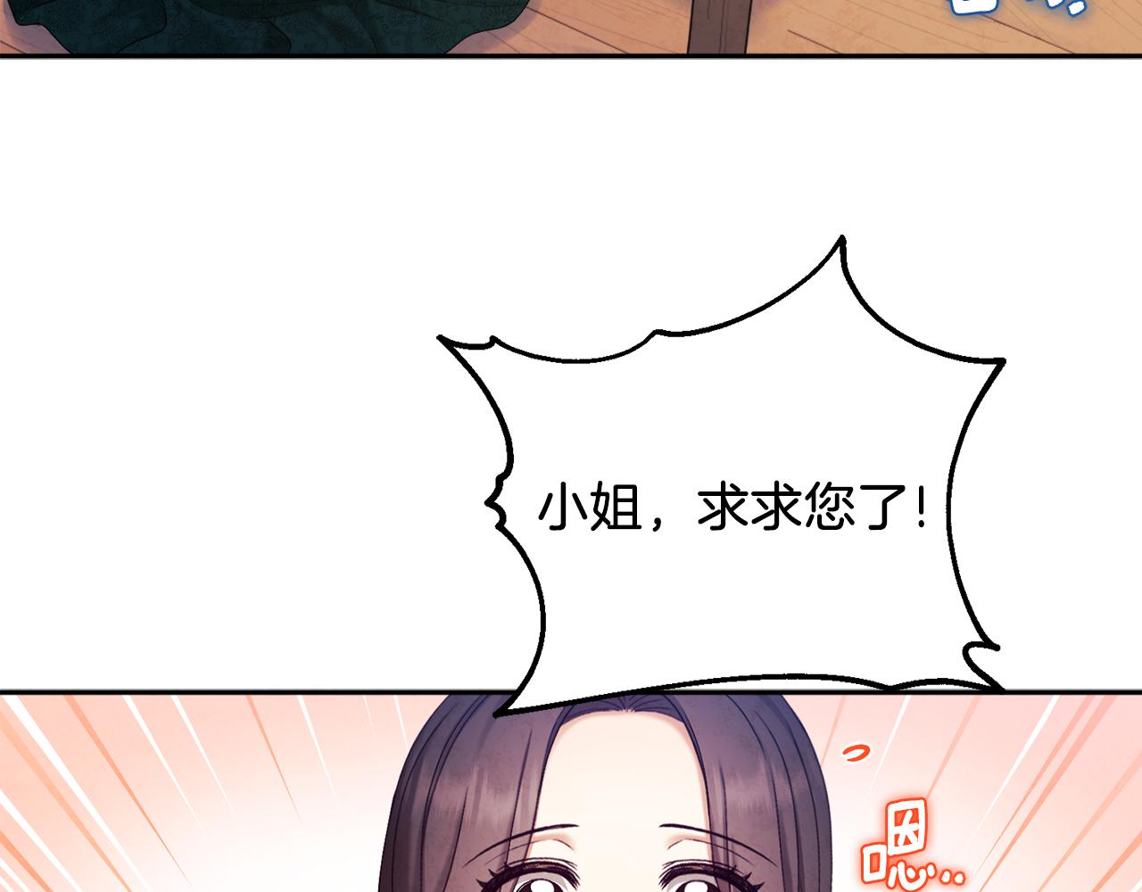 第107话 千杯不醉83