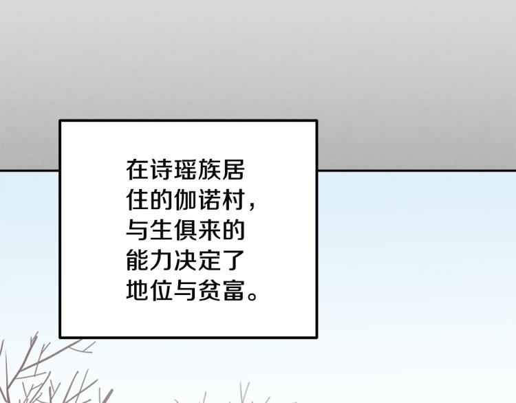 第10话 我会亲自报仇142