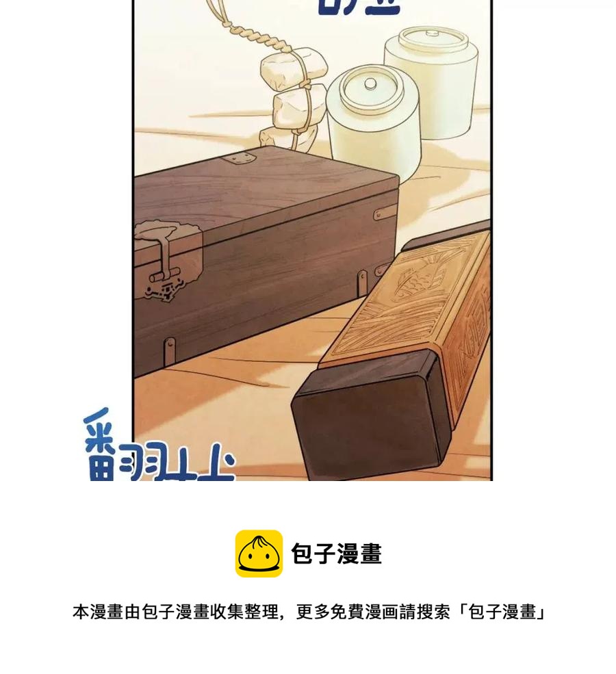 第43话 不顾一切的保护你64