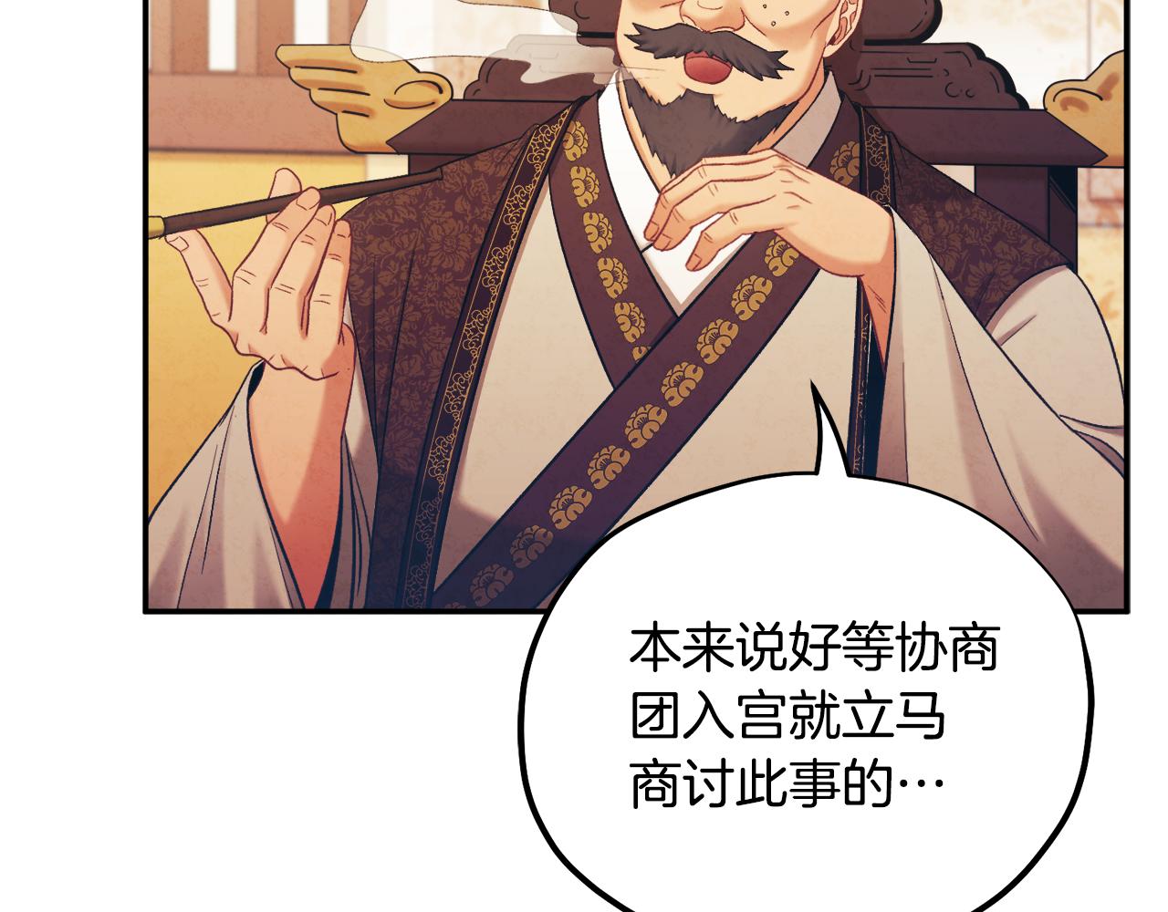 第二季完结篇 行刺120