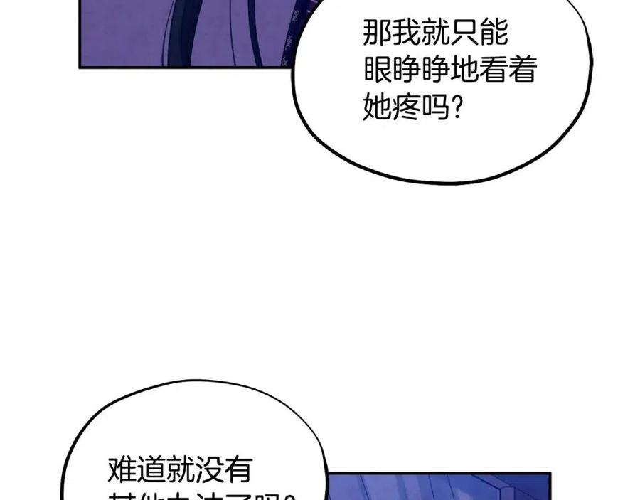 第57话 转危为安85