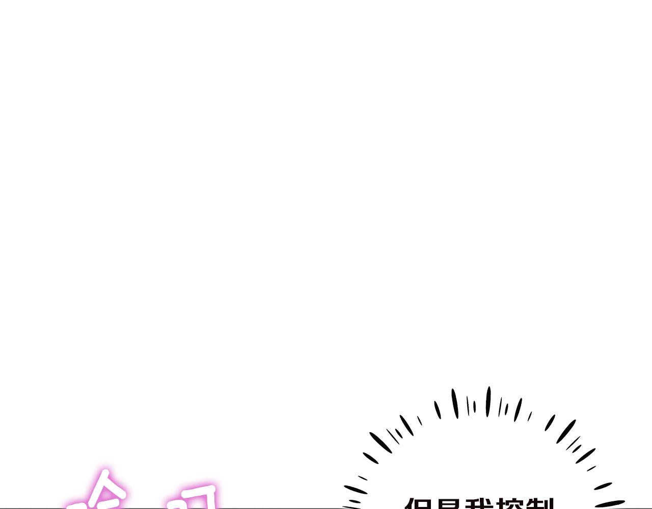 第33话 疼惜你80