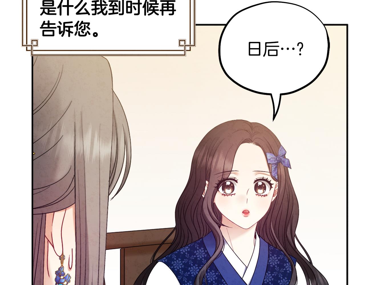 第75话 严厉53