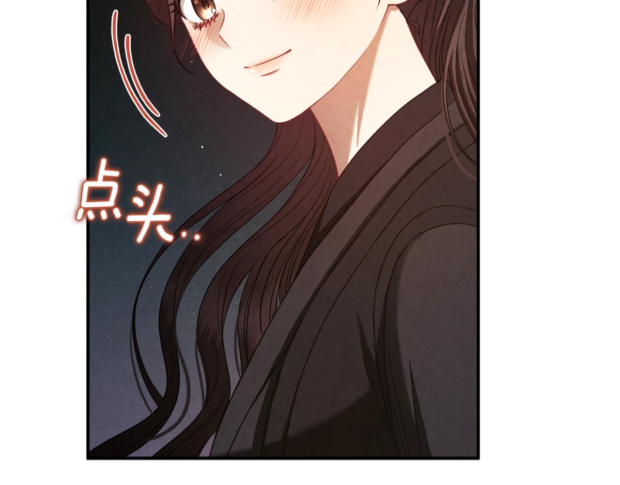 第89话 鼓起勇气54