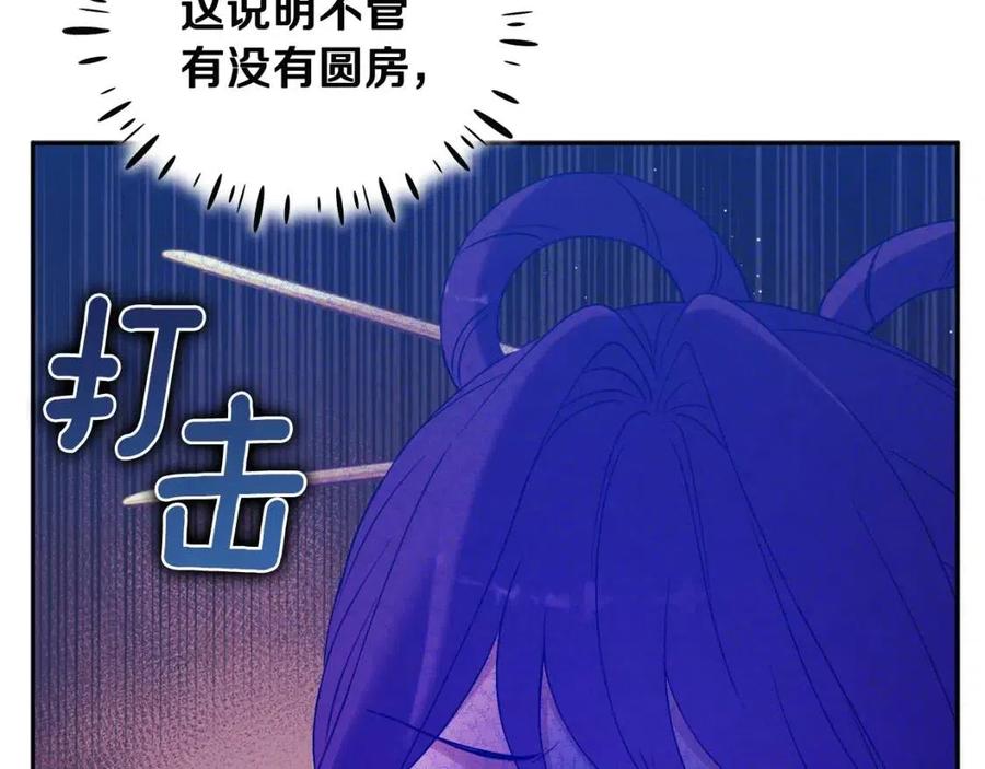 第40话 身不由己125