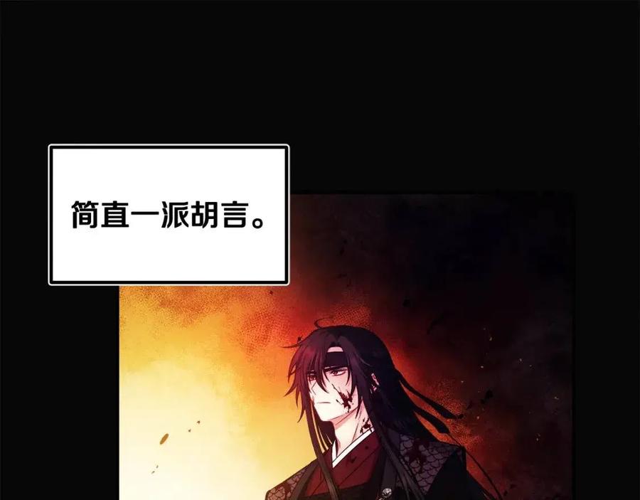 第51话 疑虑29