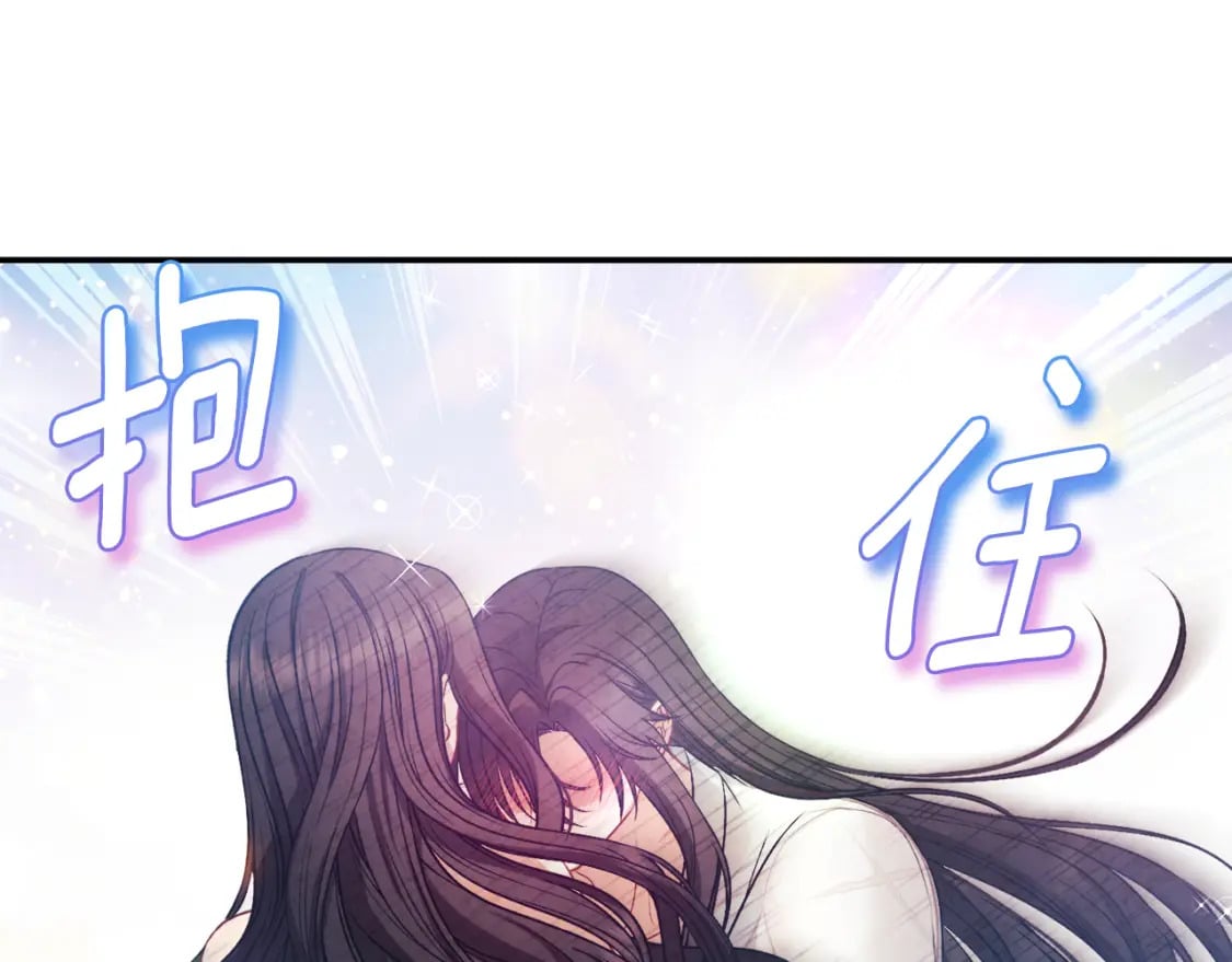 完结篇 你是我的主人141