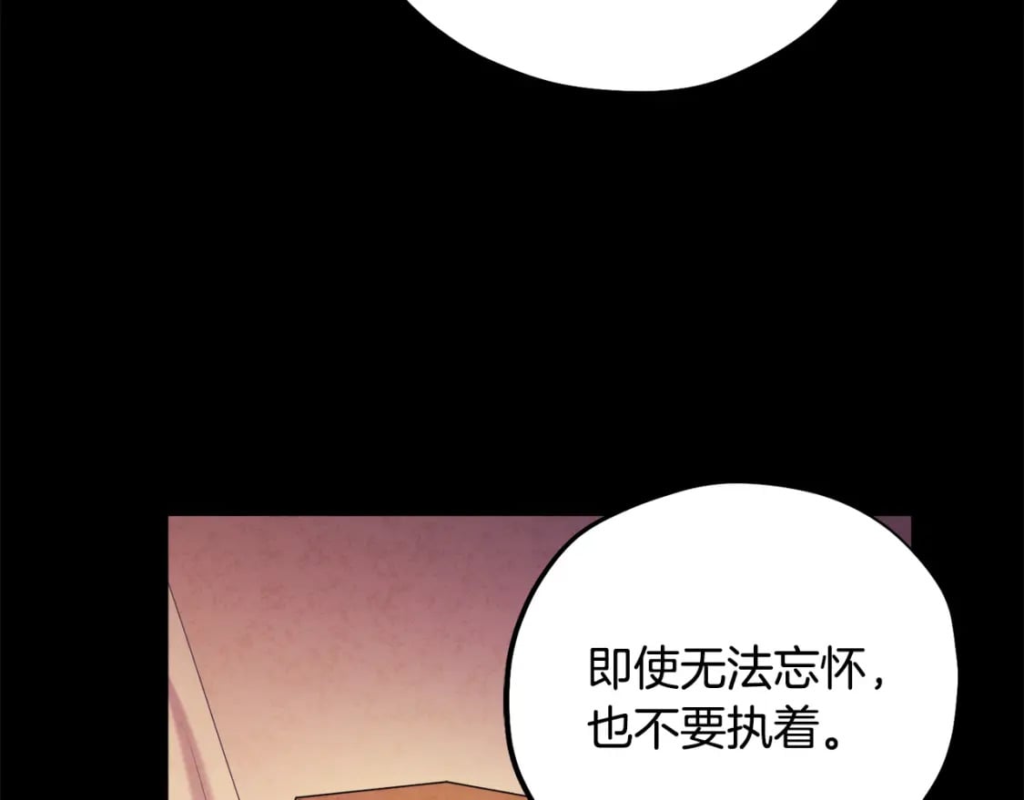 第113话 痛失爱人？70