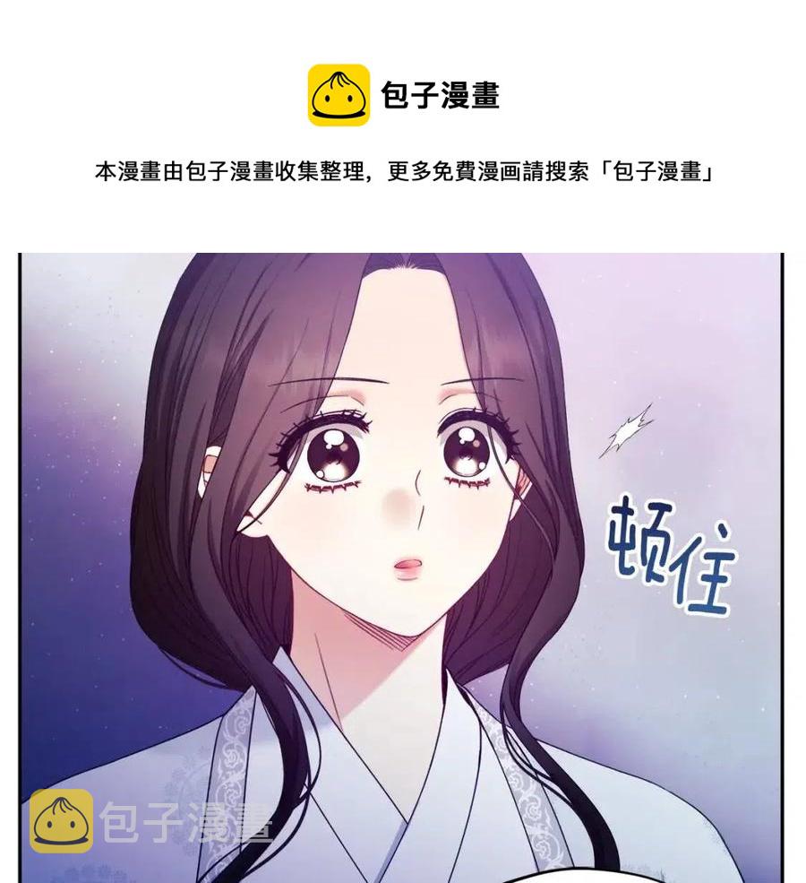 第62话 诗瑶族24
