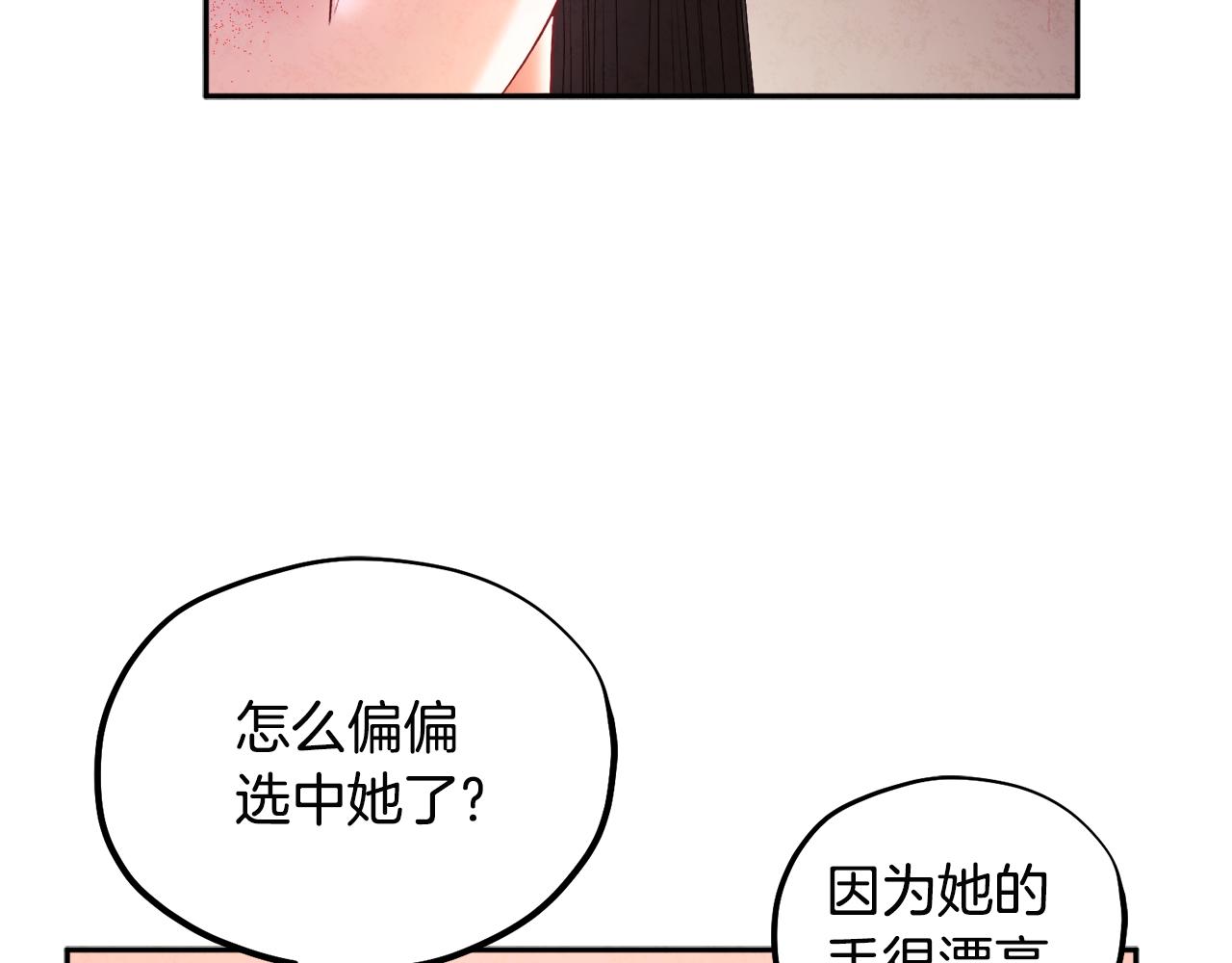 第71话 学习79