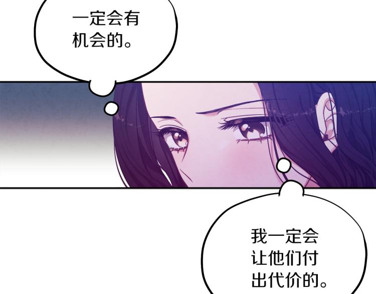 第7话 生日快乐36