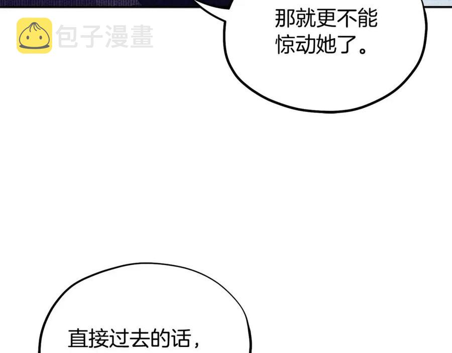 第42话 英雄救美119