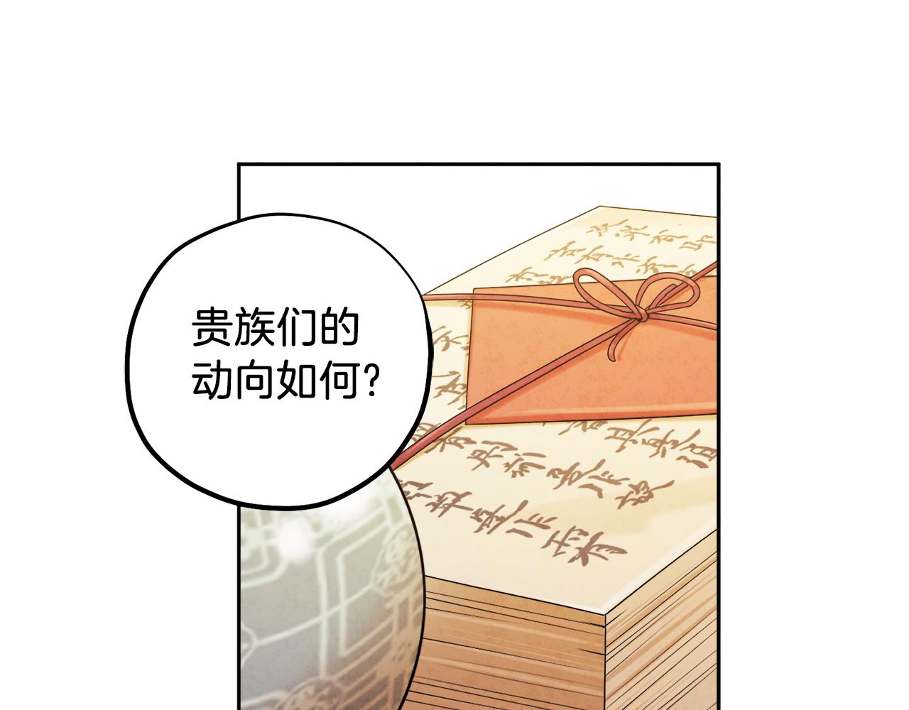 第106话 高中状元94