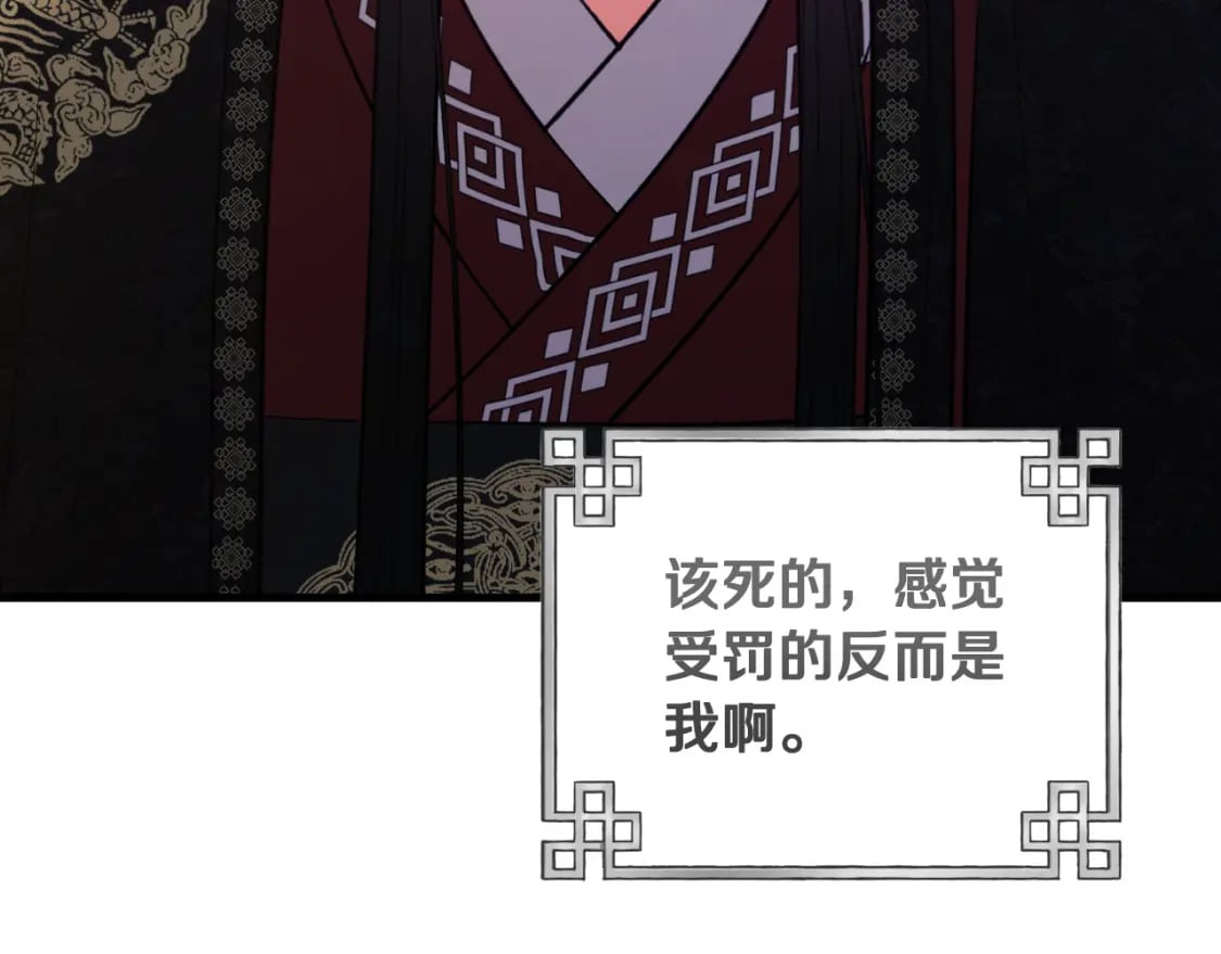 番外11 禁足171