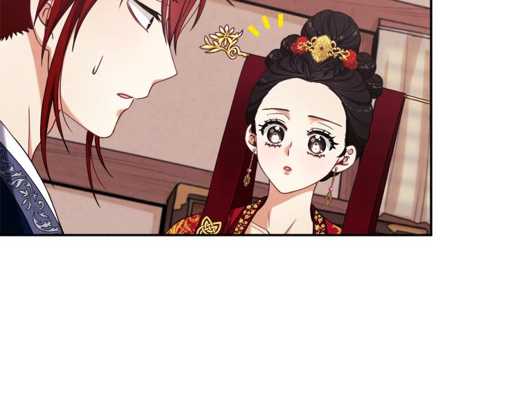第13话 黑诗瑶能治病72