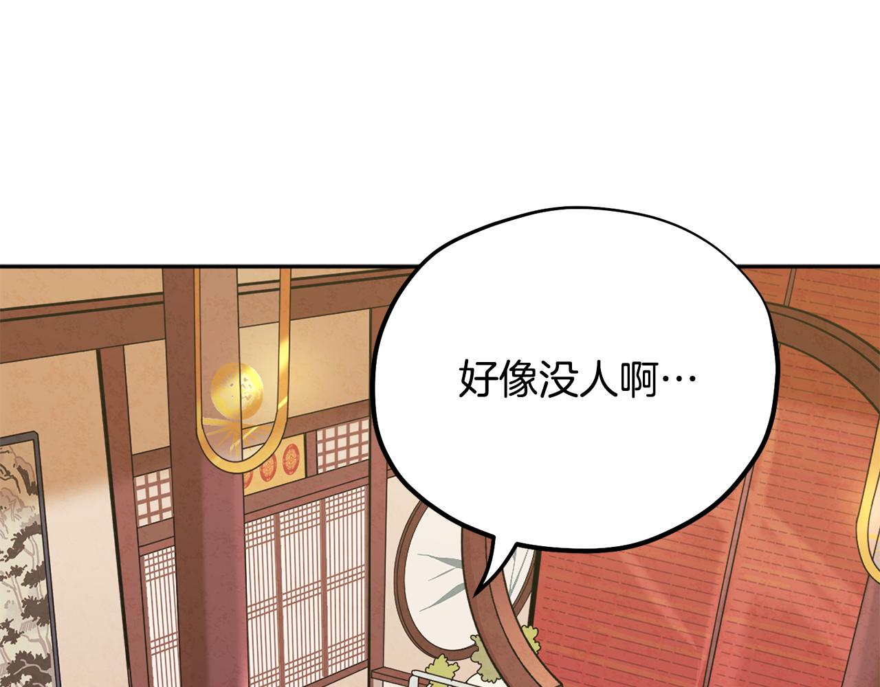 第26话 翻遍皇宫104