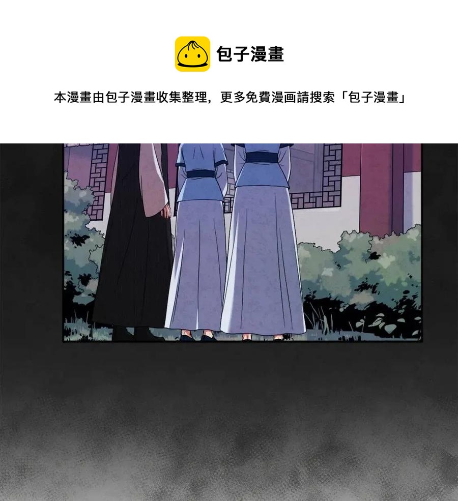 第43话 不顾一切的保护你92