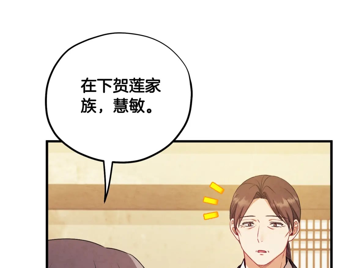 番外2 想念母亲121