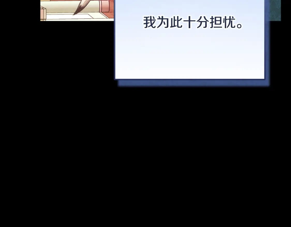番外4 立刻去见他60