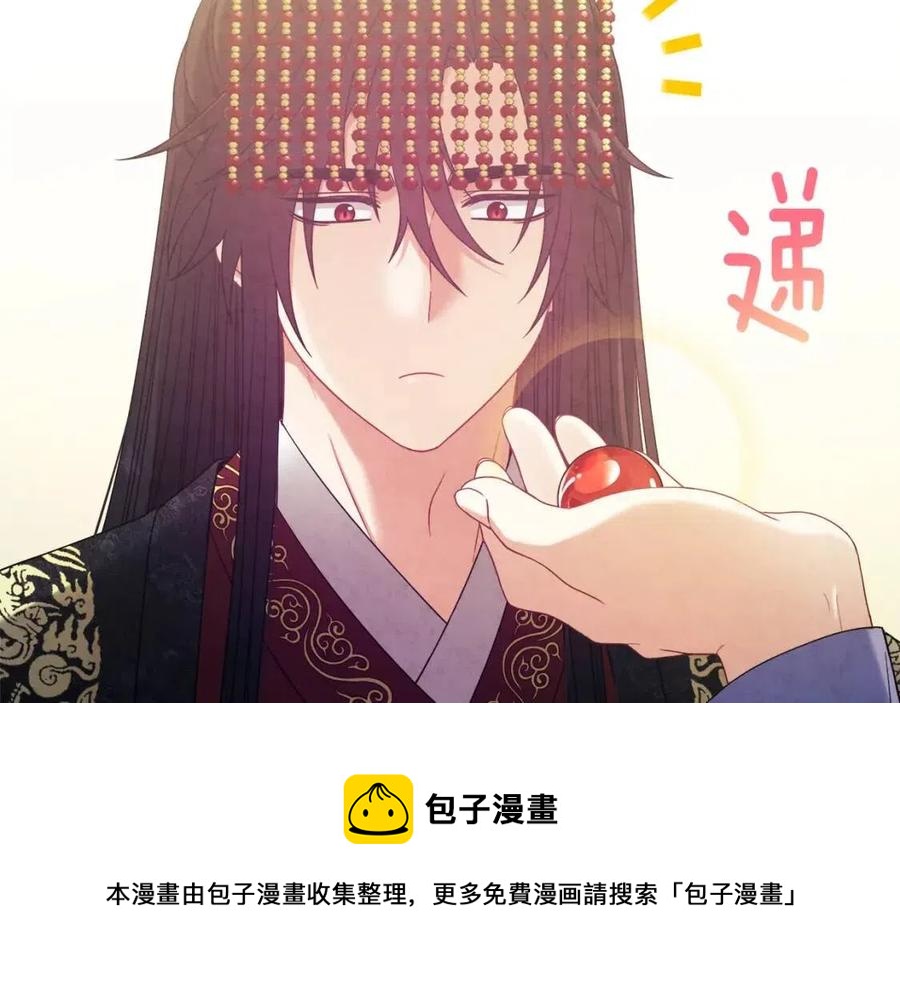 第48话 定情信物108