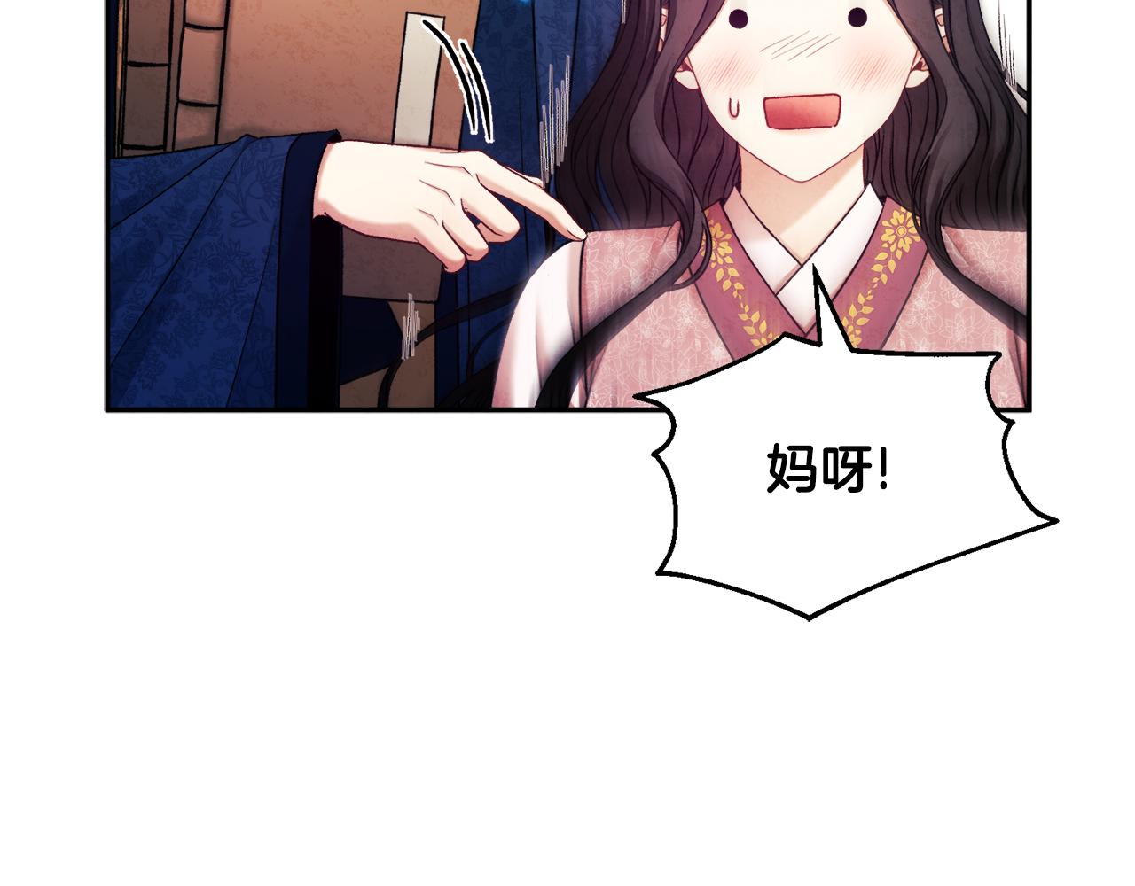 第97话 宠妃要考试！160