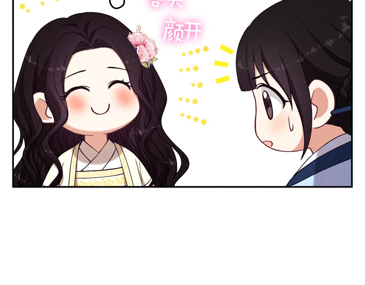 第22话 初次见面43