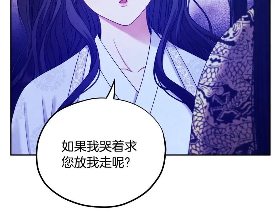 第60话 人才重用制97